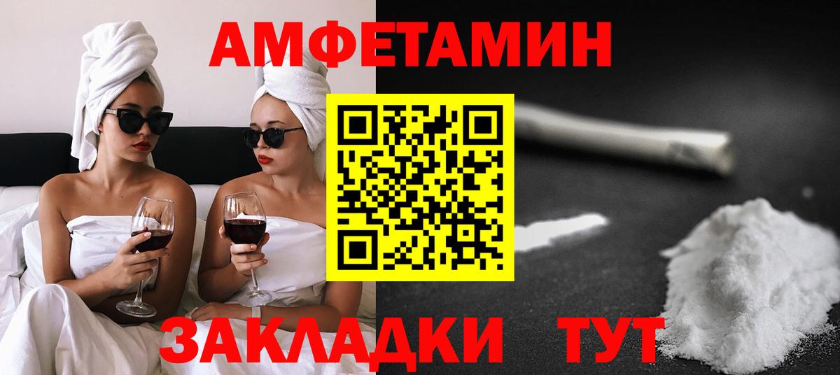 Amphetamine 98% Кизилюрт