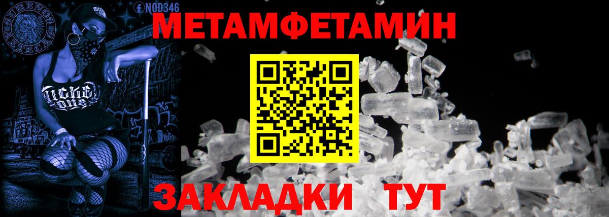 Амфетамин  Вход с VPN  блэк спрут ССЫЛКА  Amphetamine Premium  Кизилюрт 
