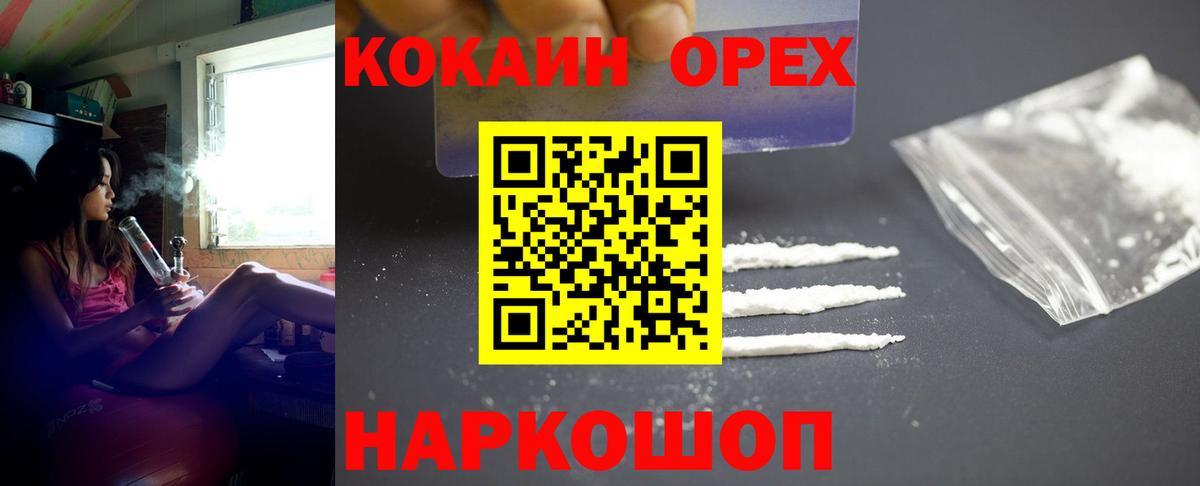 COCAIN Эквадор Кизилюрт