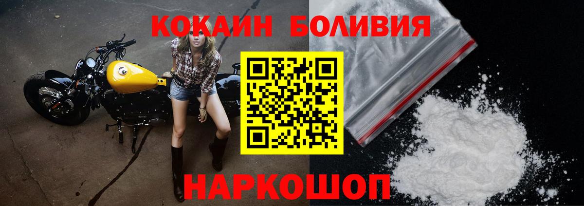 Кизилюрт  Кокаин 99%  КОКАИН  Вход с VPN  Кокаин 98% 