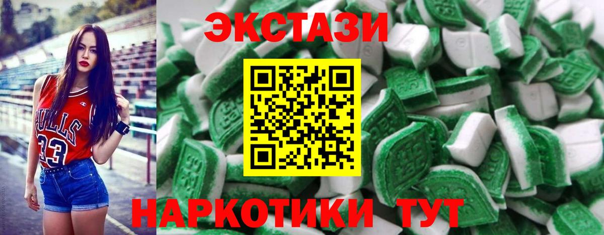 Ecstasy Cube  Ecstasy TESLA  Кизилюрт  Ecstasy  Вход с VPN 