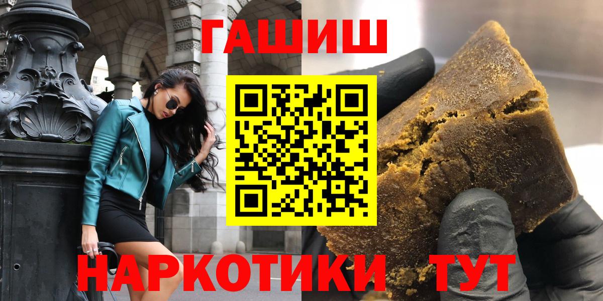 ГАШИШ Cannabis  ГАШ  Кизилюрт  Вход с VPN  ГАШИШ VHQ 