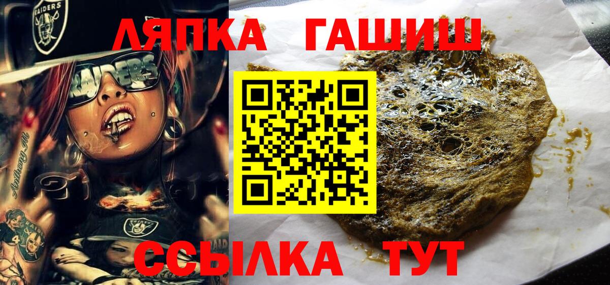 Гашиш хэш Кизилюрт