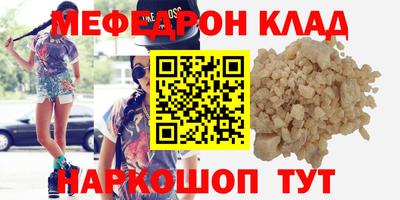 Альфа ПВП Гай
