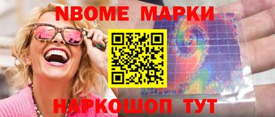 бошки Гагарин