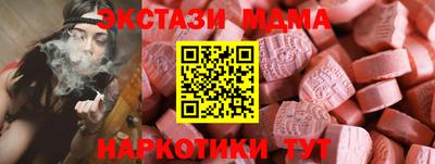 ешки Гатчина