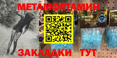 ешки Гатчина