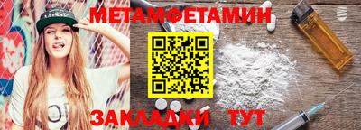 ешки Гатчина