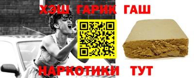 ешки Гатчина