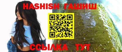 ешки Гатчина