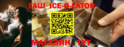 Альфа ПВП Гай