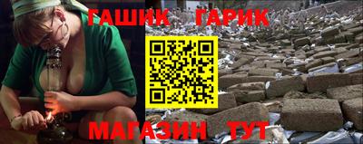 бошки Гагарин