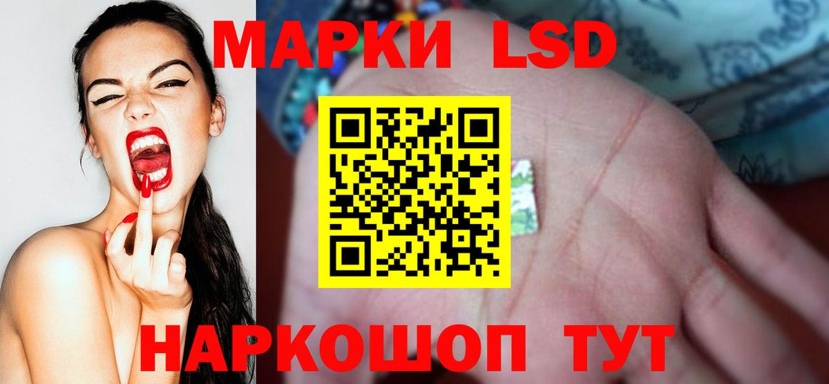 ЛСД экстази ecstasy  ЛСД экстази  LSD-25 экстази ecstasy  мега онион  Вход с VPN  Кизилюрт 
