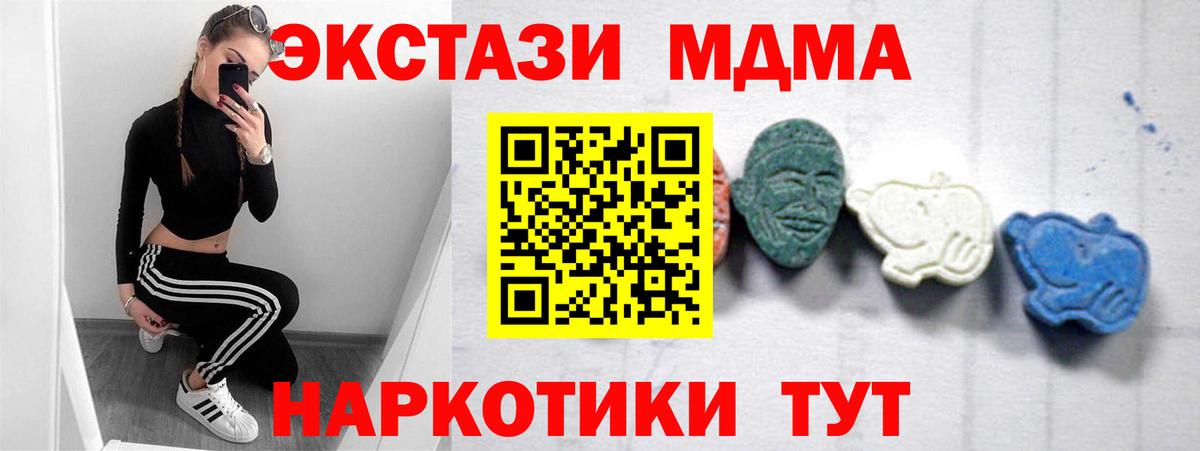 MDMA Molly Кизилюрт