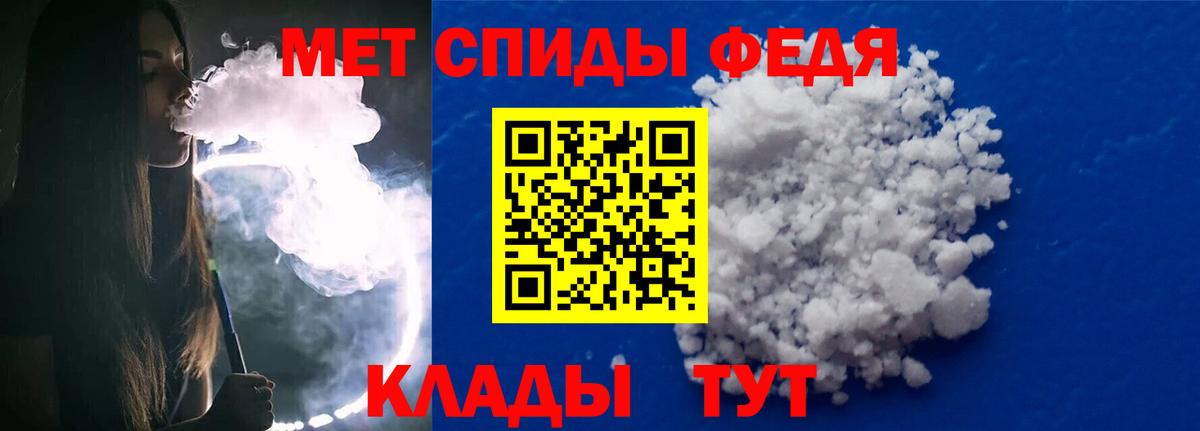 Кизилюрт  Первитин Декстрометамфетамин 99.9%  Вход с VPN  Первитин Декстрометамфетамин 99.9% 