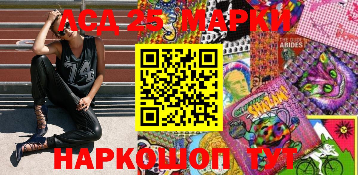 Марки NBOMe 1,5мг Кизилюрт