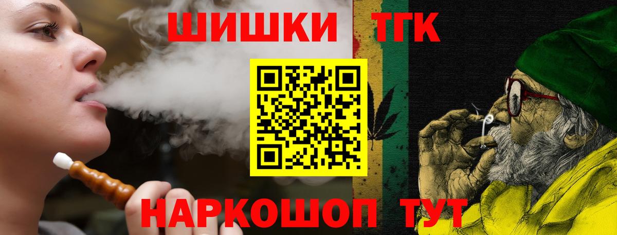 МАРИХУАНА тримм  Канабис Amnesia  Вход с VPN  Конопля индика  МАРИХУАНА White Widow  Кизилюрт 
